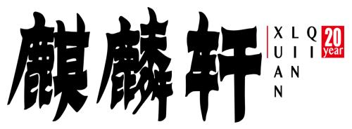 北京創世金源文化發展有限公司