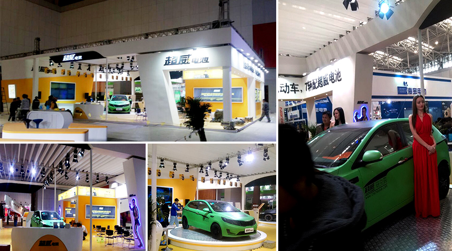 第四屆中國(guó)（南(nán)京）國(guó)際節能(néng)與新能(néng)源汽車(chē)展覽會(huì)
