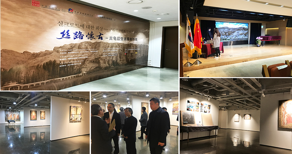 絲路(lù)懷古--古龜茲壁畫(huà)摹制(zhì)特展