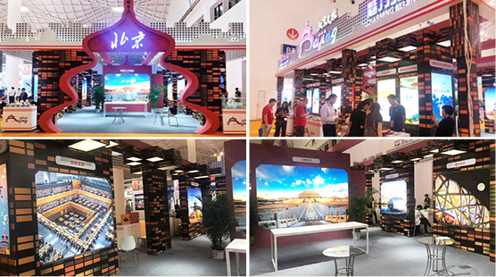 2019海(hǎi)南(nán)世界休閑旅遊博覽會(huì)