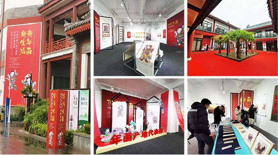 2019“新生(shēng)活，新年(nián)畫(huà)”年(nián)畫(huà)展
